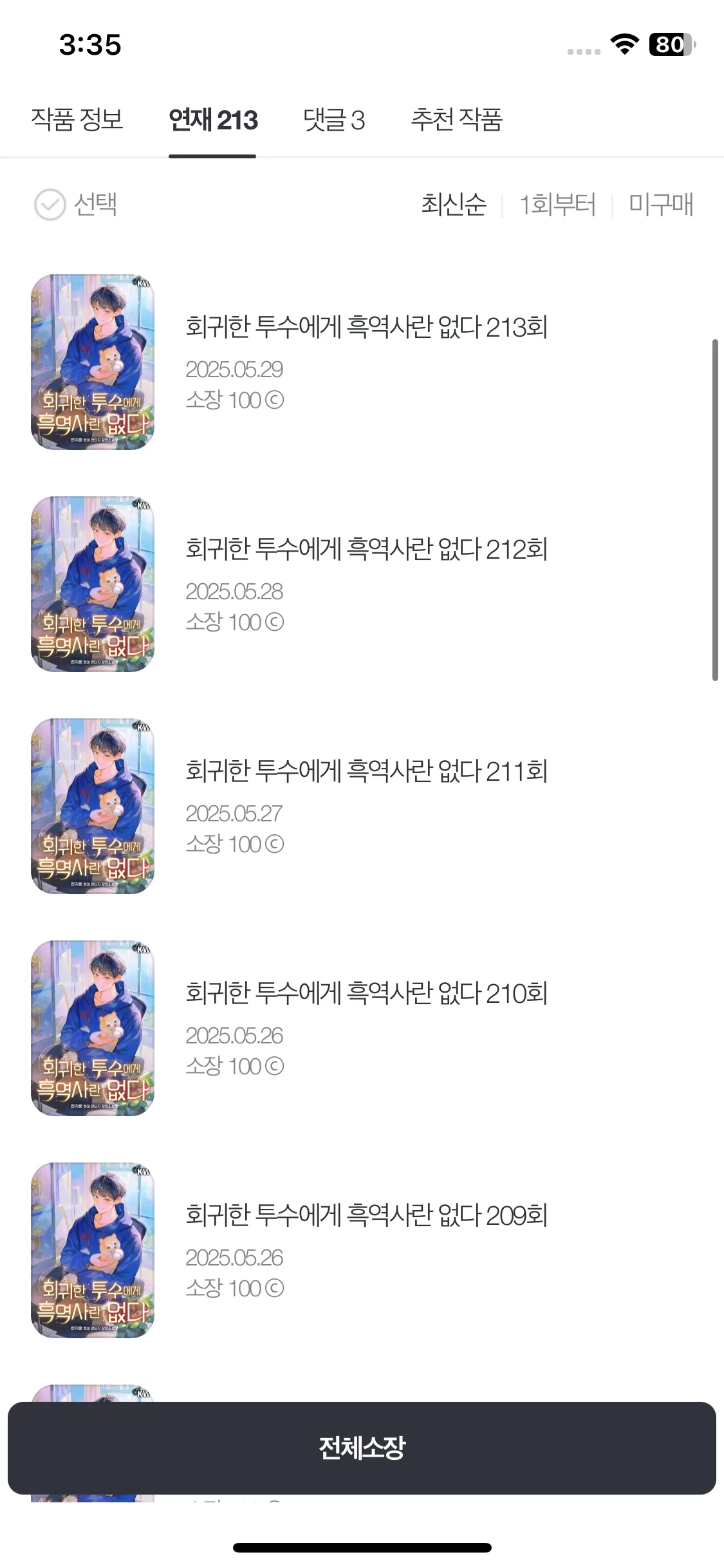 Test Image 9